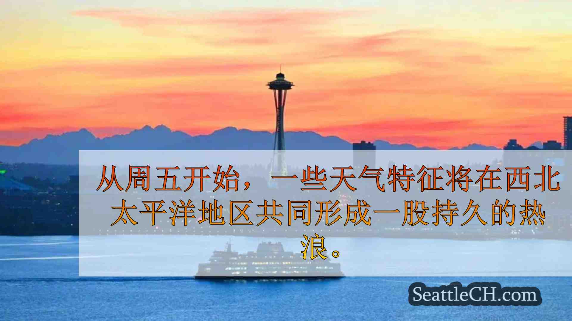 投票： 本周末您打算如何消暑？