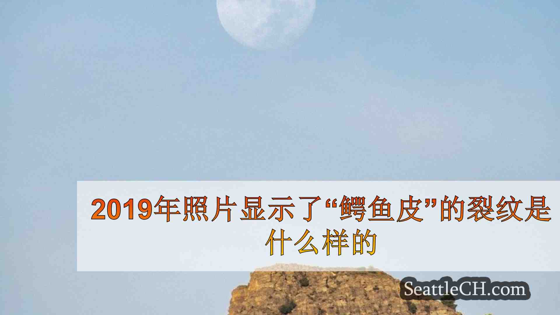 西雅图的南波坎街高架桥周末封闭开始于7月29日