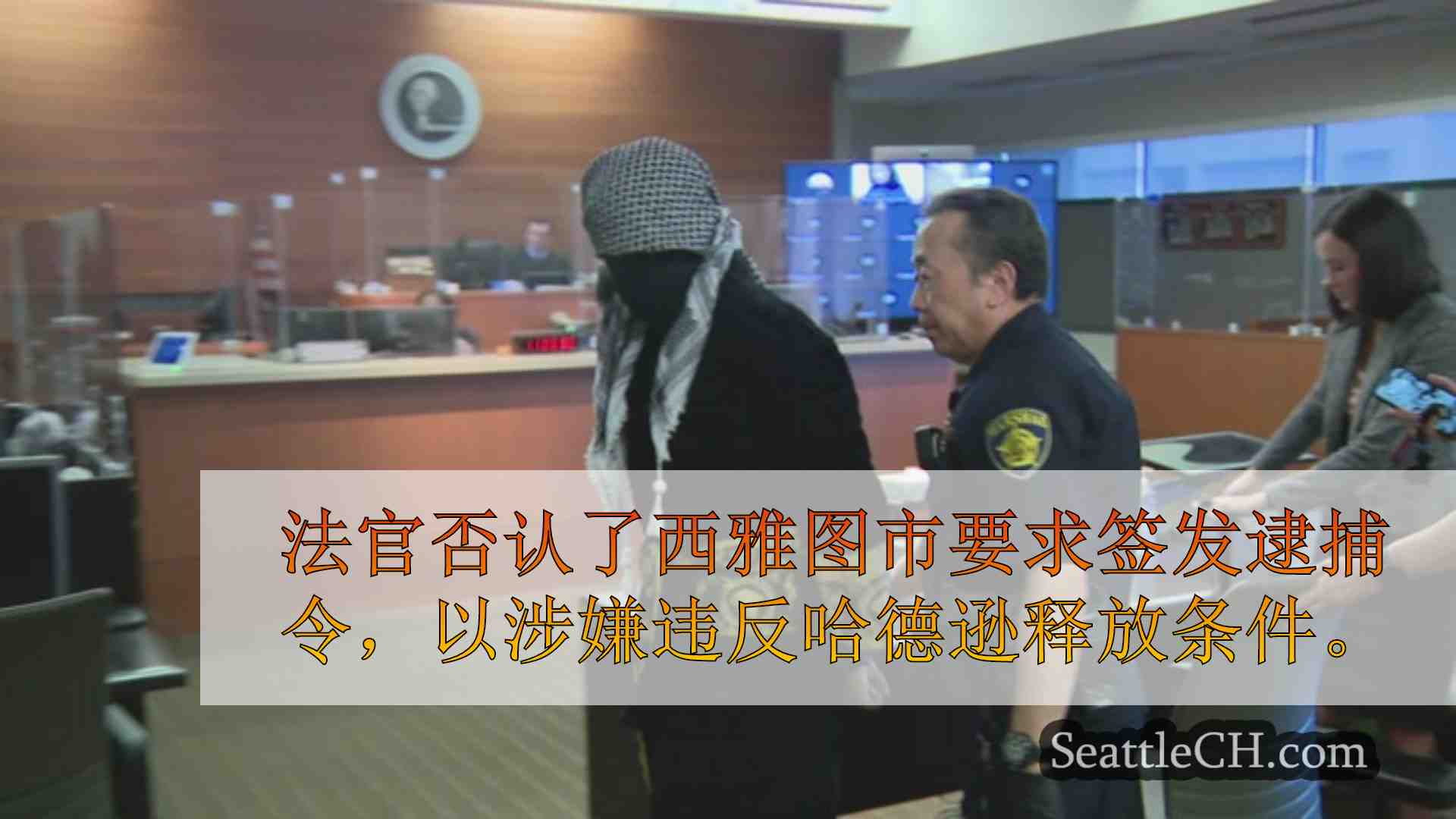 “贝尔敦地狱猫”司机面临伦顿的$ 25,000的逮捕令