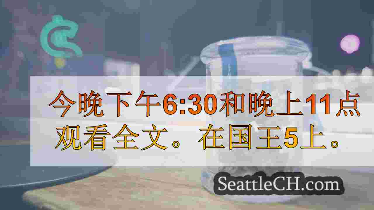 华盛顿州的大麻行业括号进行变革，如联邦重新分类
