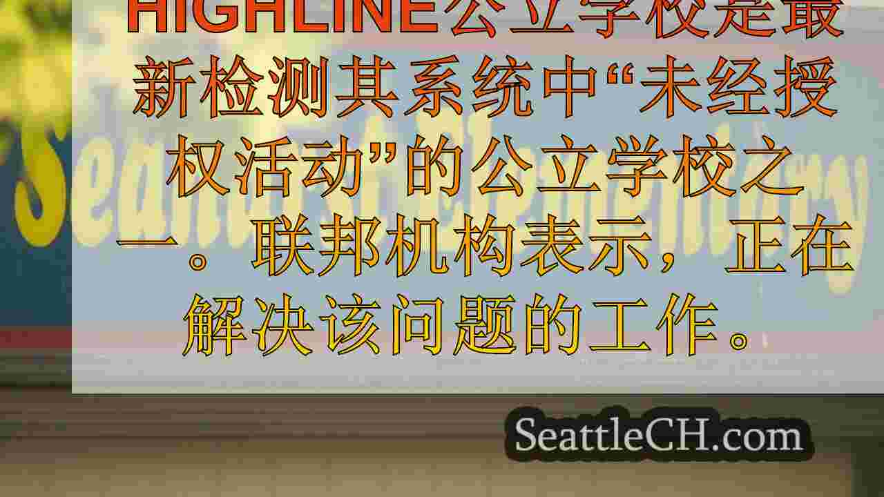 官员们说，K-12地区的网络攻击会增加