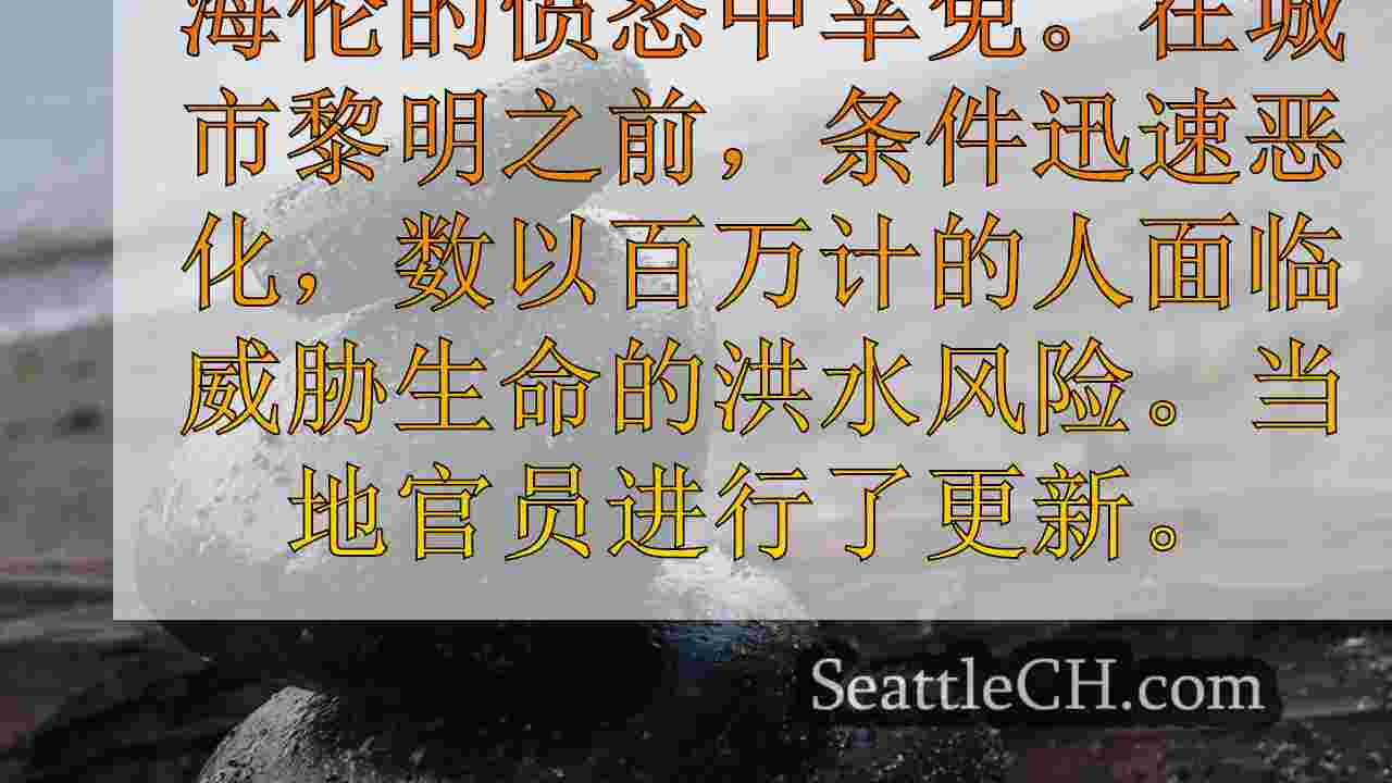 死亡人数升起随着海伦释放东南部灾难性洪水的灾难