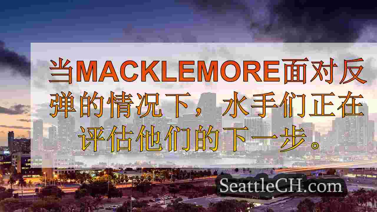 西雅图新闻 SeattleCH