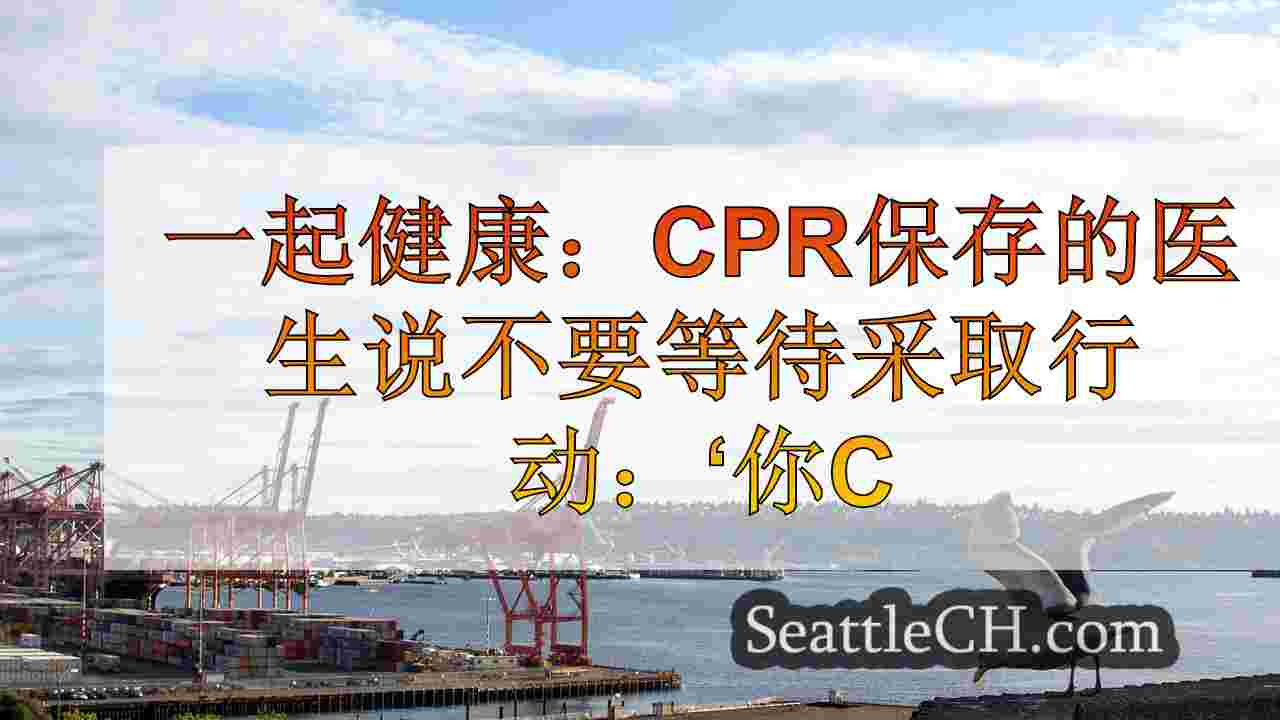 更健康：CPR保存的医生说不要等待采取行动：‘你可以做到这一点'