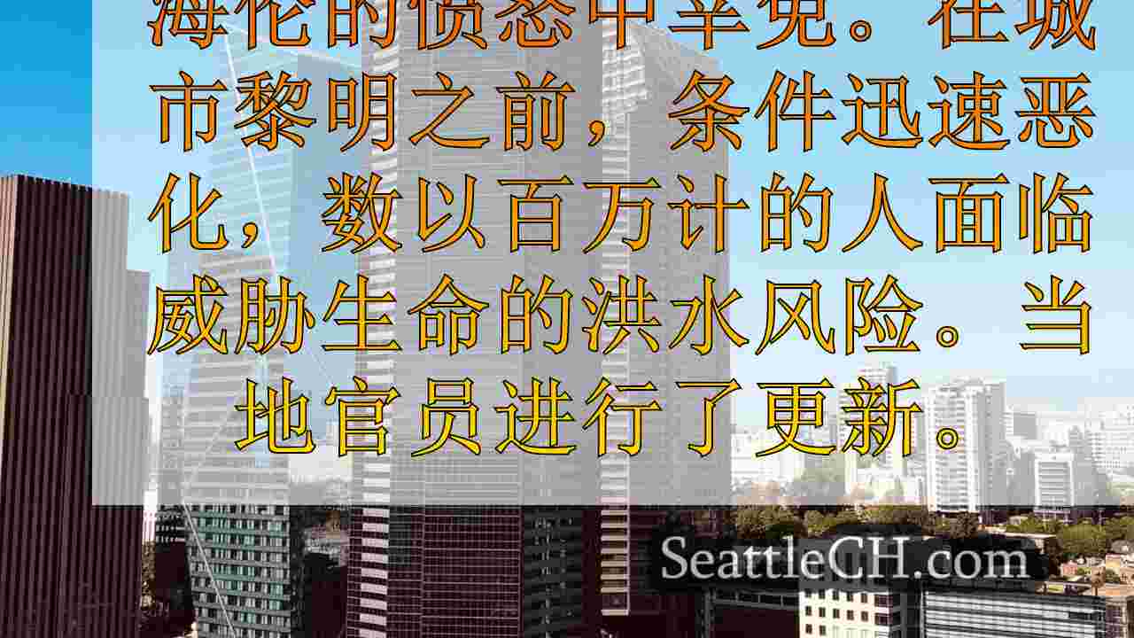 死亡人数升起随着海伦释放东南部灾难性洪水的灾难