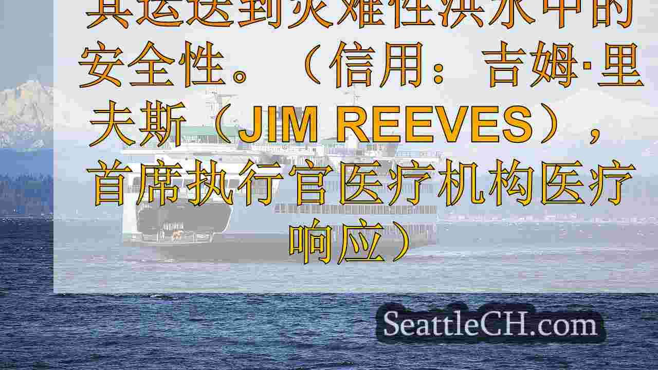 Helene最新：死亡人数攀登到52