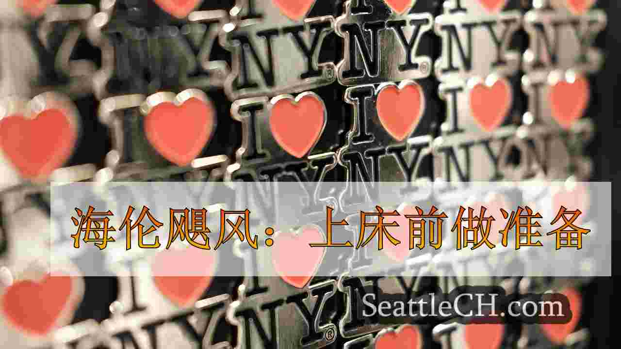 西雅图新闻 SeattleCH