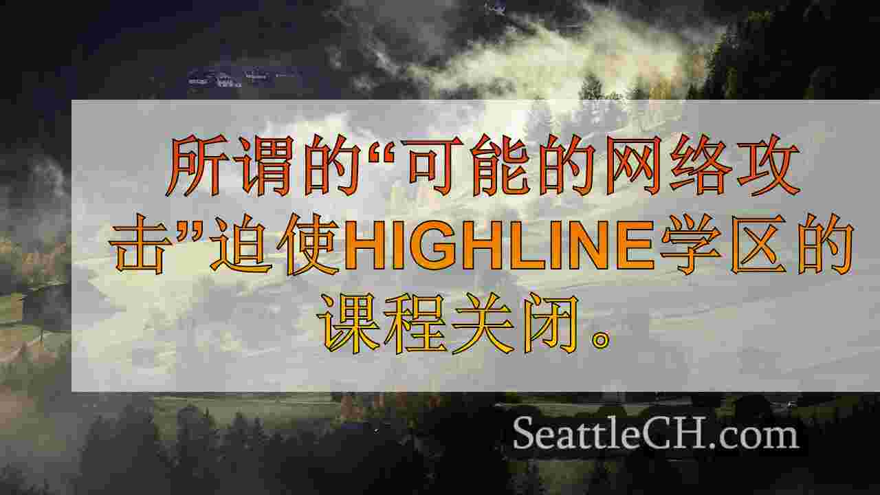 飞行博物馆为高线公立学校社区免费入场