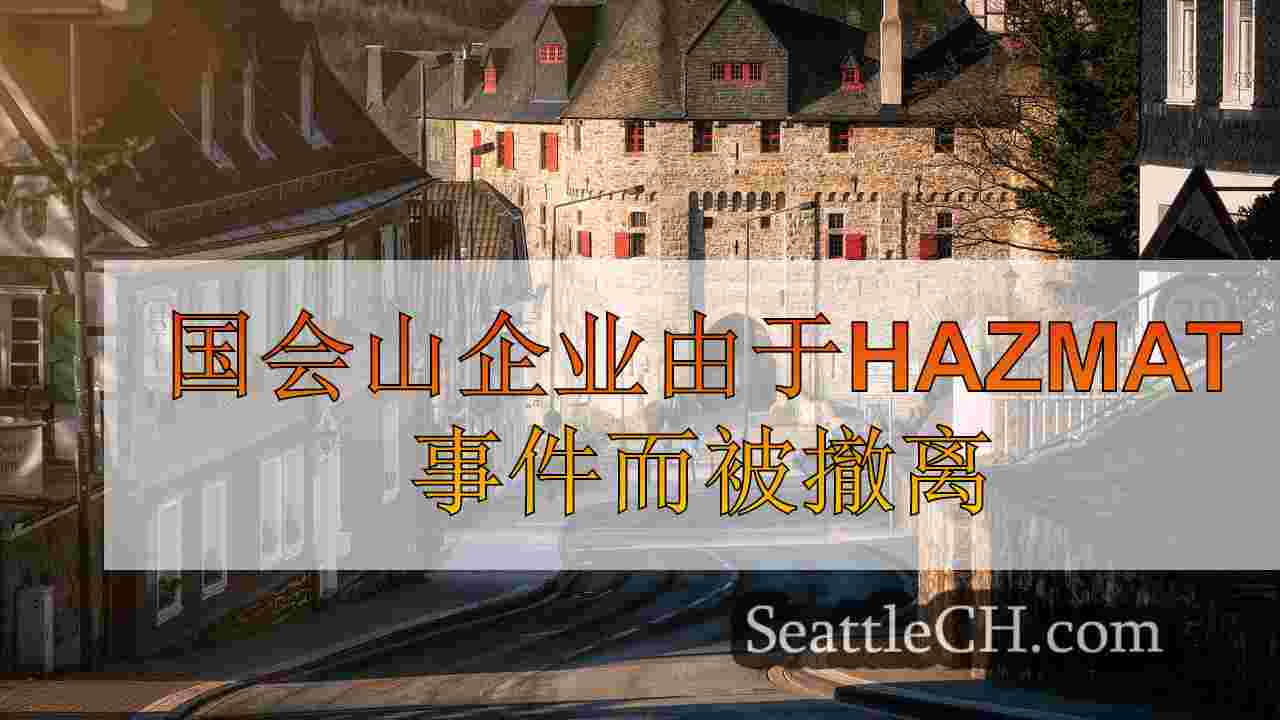 西雅图新闻 SeattleCH
