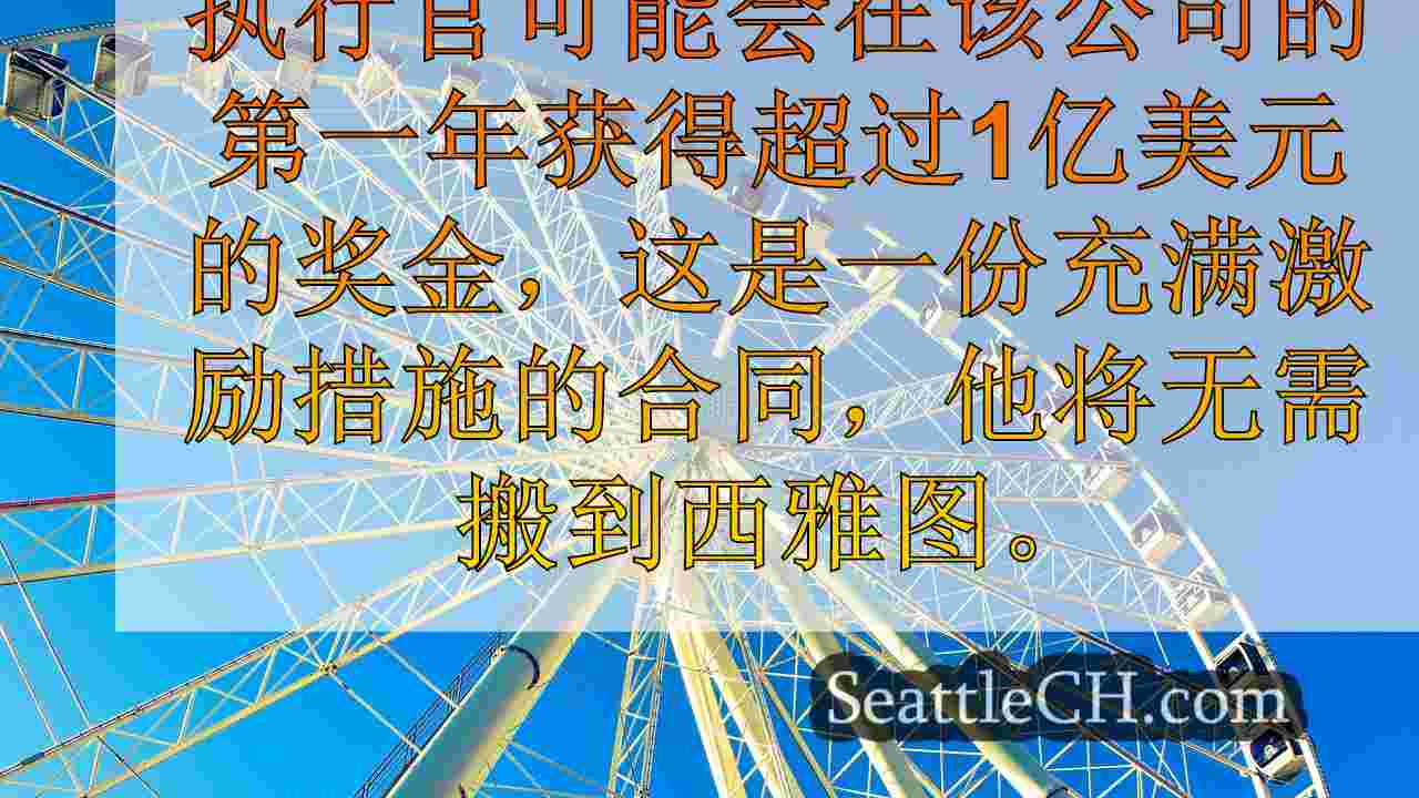星巴克（Starbucks）转向名人首席执行官，因为它努力为移动订单时代定义自己