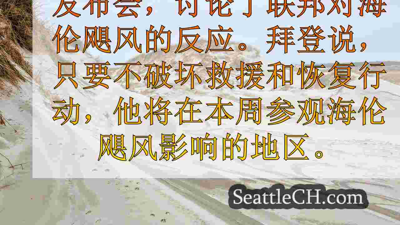 东田纳西K-9军官在海伦的历史性洪水中丧生