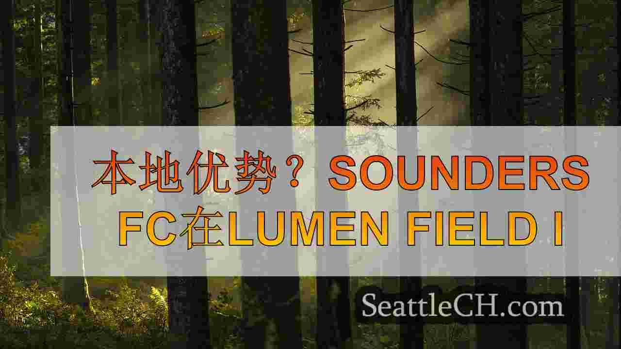 西雅图新闻 SeattleCH