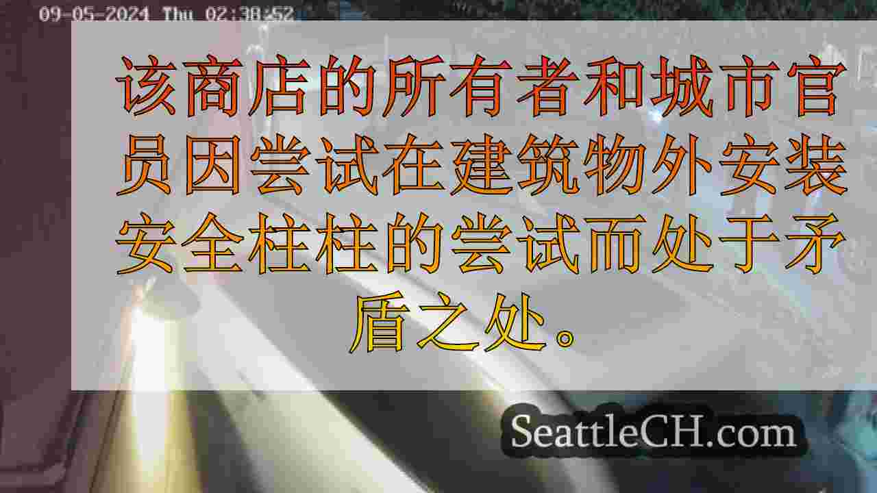 去年，雷德蒙德锅店的目标是撞车手盗窃案第五次