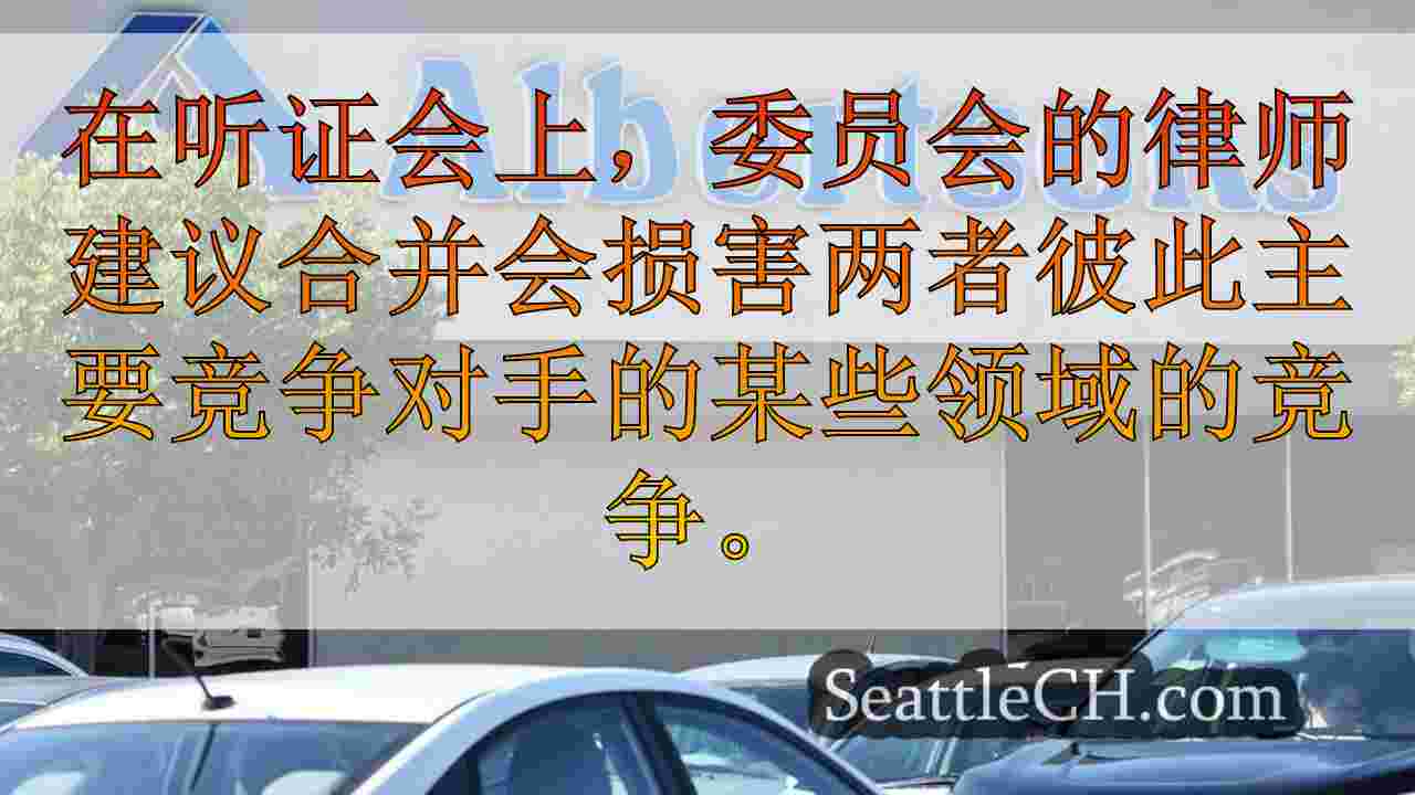 投票：您对克罗格·阿尔伯森（Kroger-Albertsons）提出的合并有何看