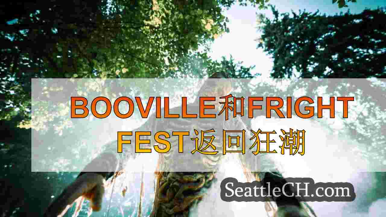 Booville和Fright Fest返回狂潮