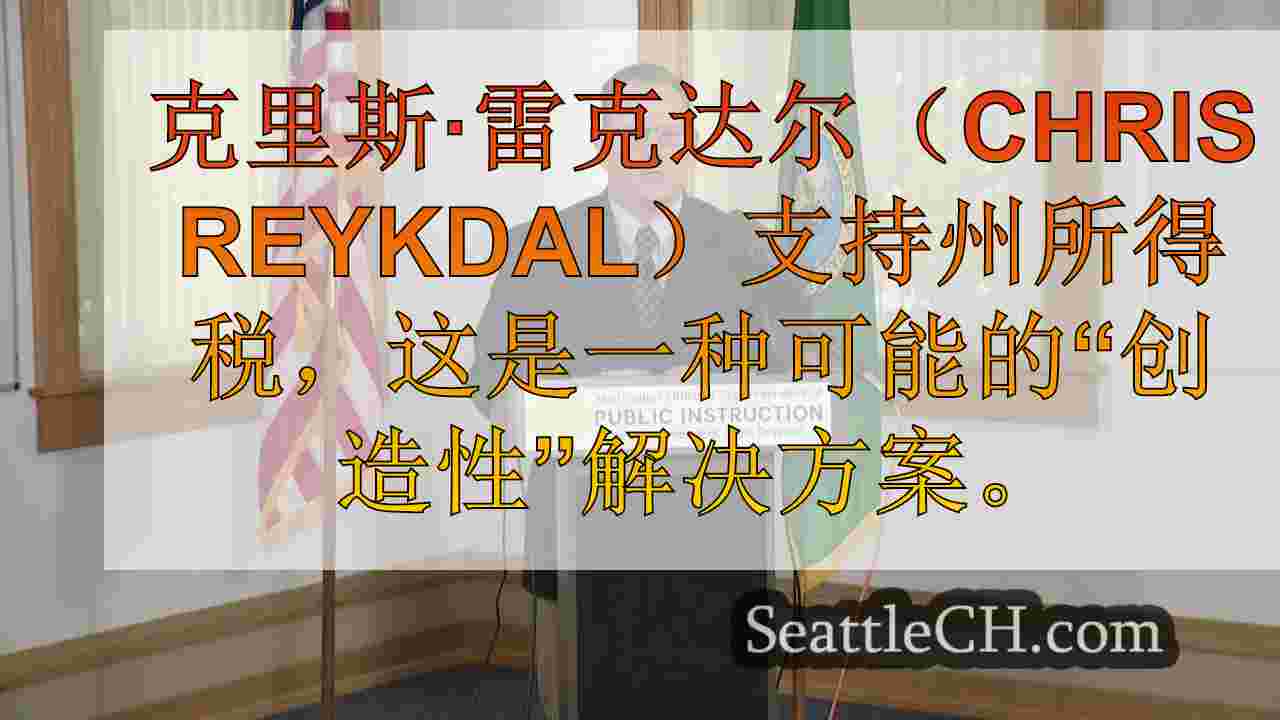 国家主管：“雄心勃勃的”资金提案将需要新的税收资金