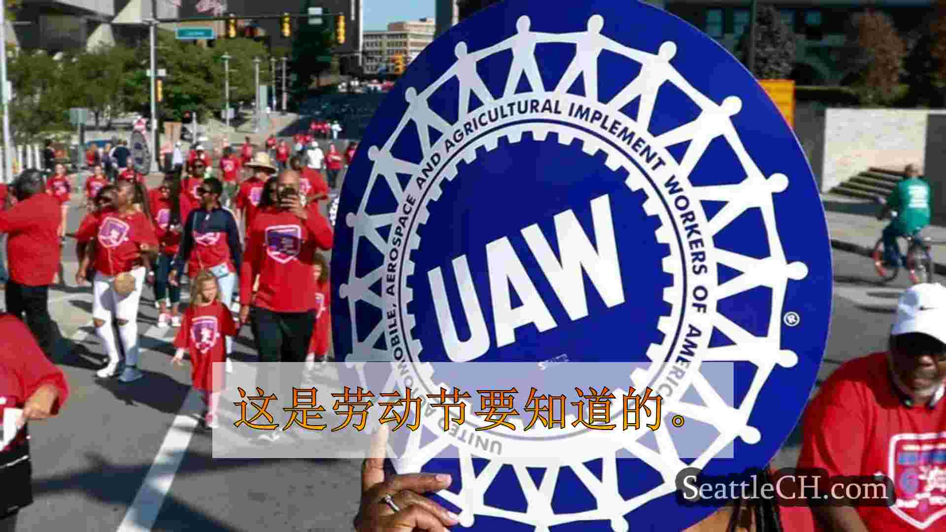 投票：您认为工人打击有效地改善了工资，福利和条件吗？