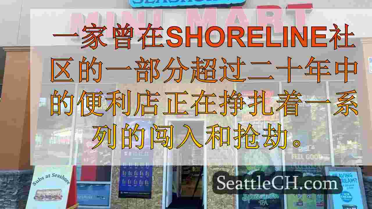 一连串的抢劫，闯入