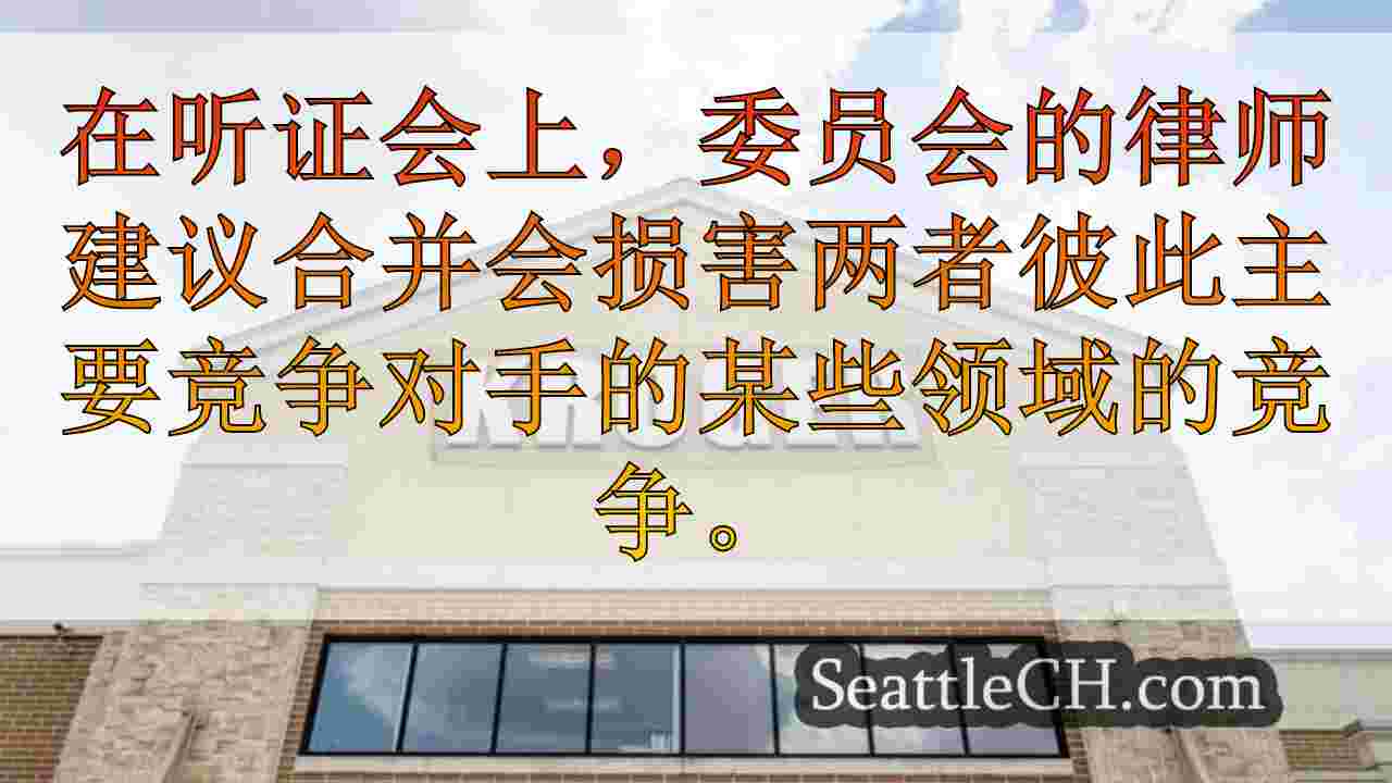 西雅图新闻 SeattleCH