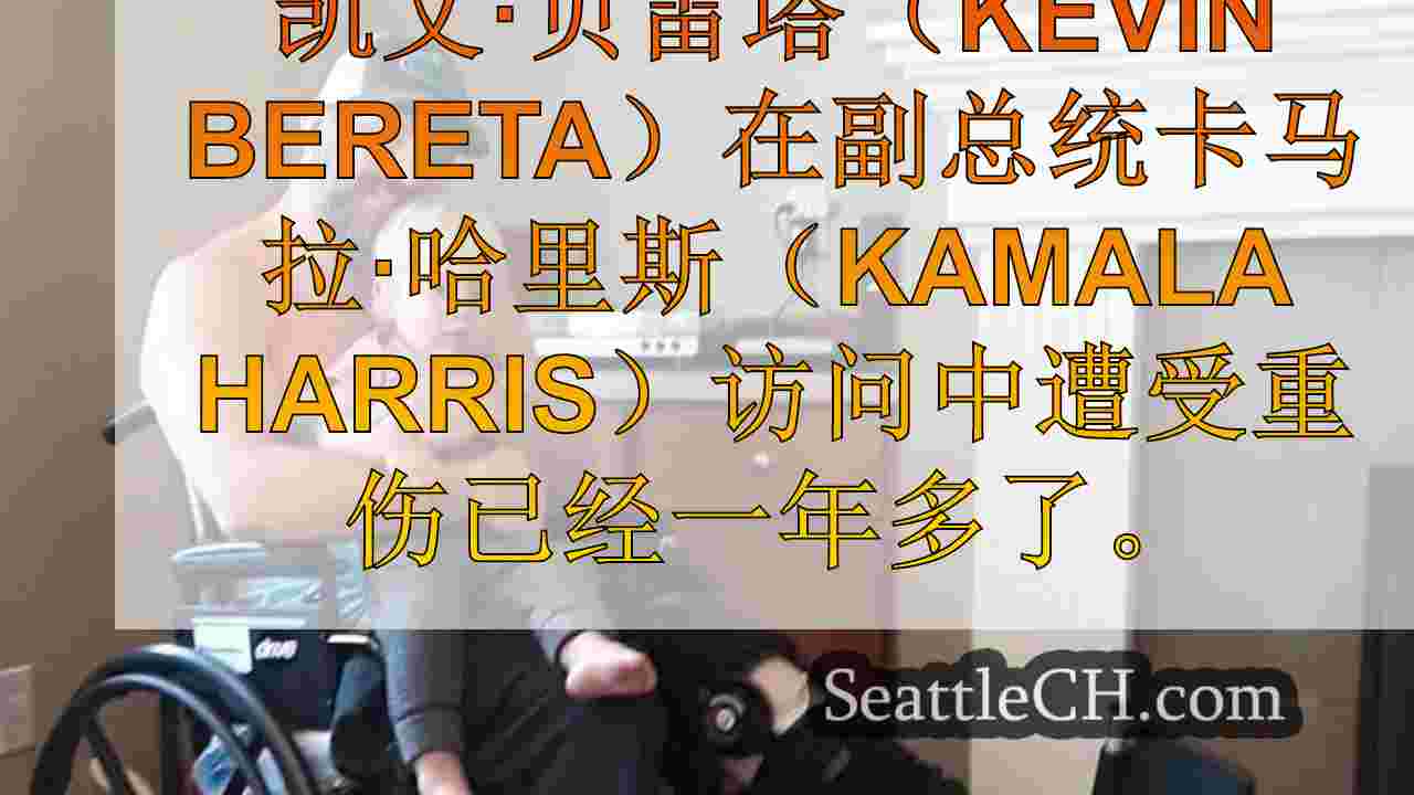 Bellevue官员的近乎死亡经验导致紧急福利政策的变化