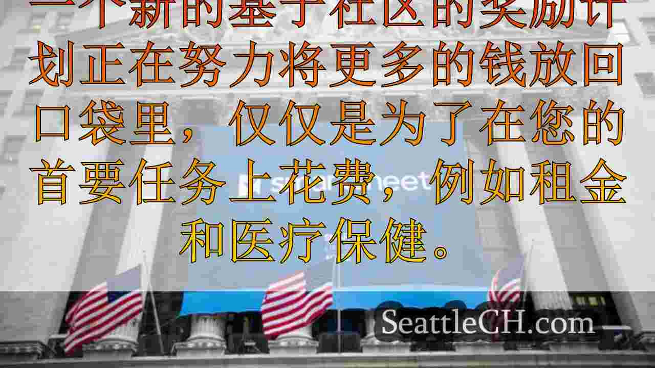 基于WA的Smartsheet以84亿美元的价格卖给了Vista的Blackst