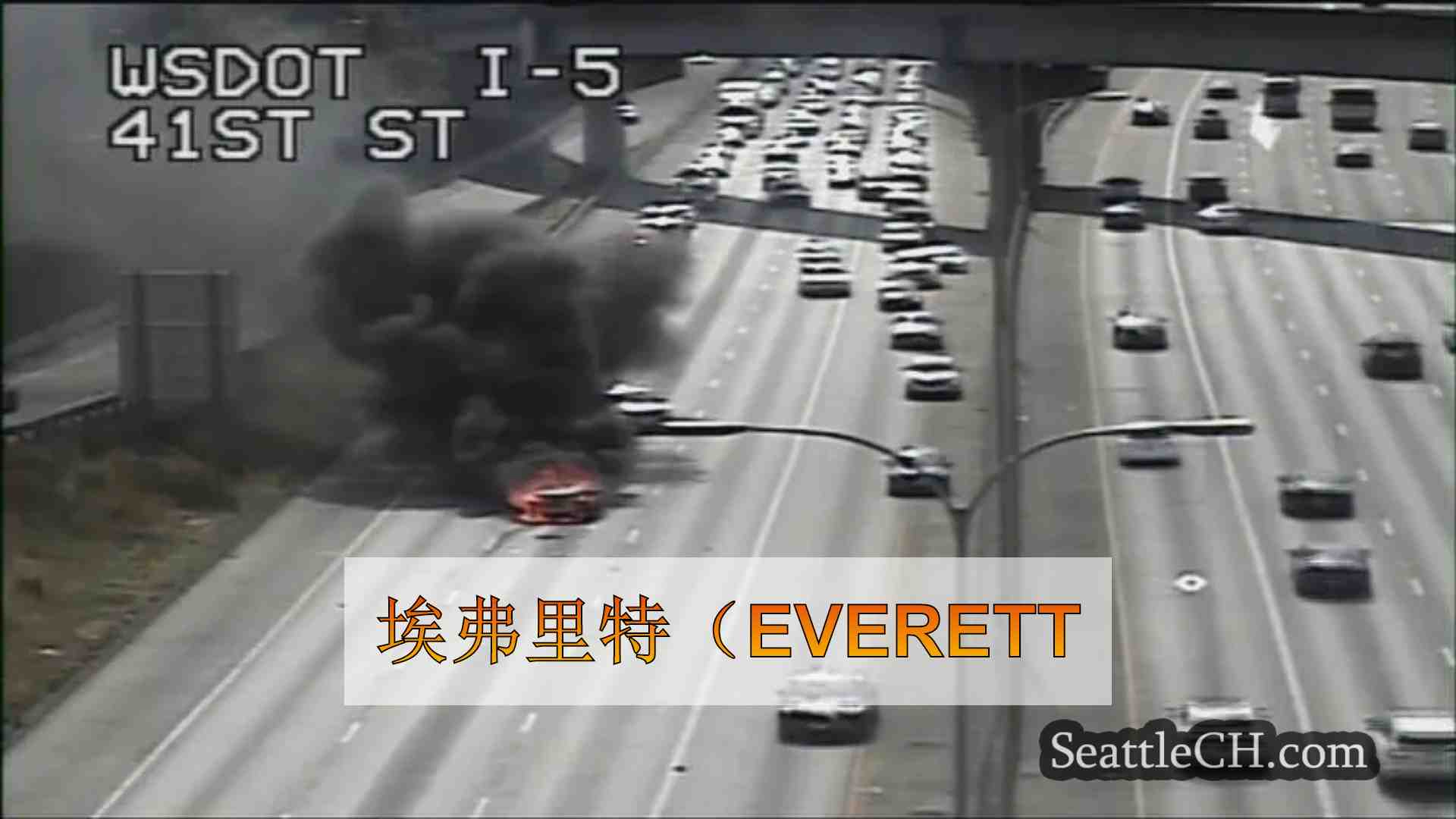 埃弗里特（Everett