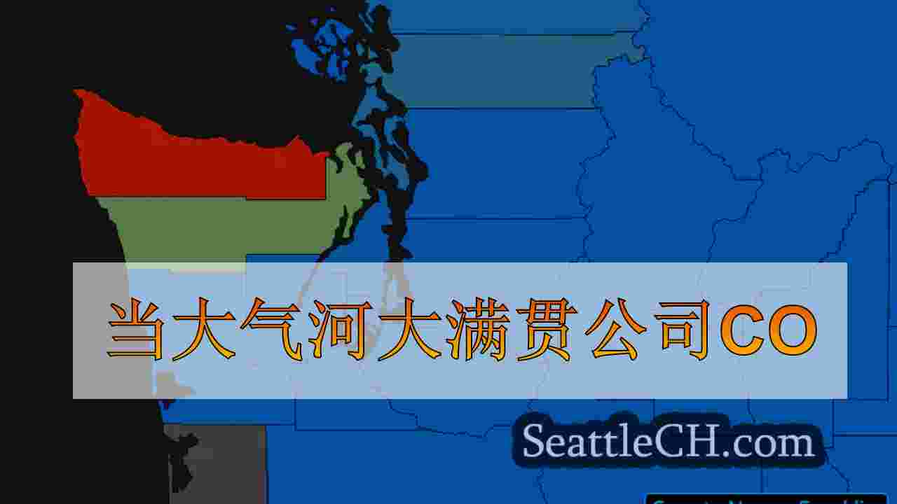 当大气河流沿岸海岸时，只有24,000多个没有电力的客户