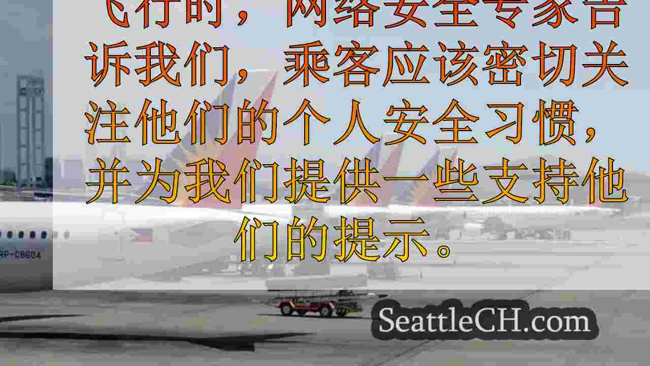 菲律宾航空公司将于10月推出马尼拉到达西雅图航班