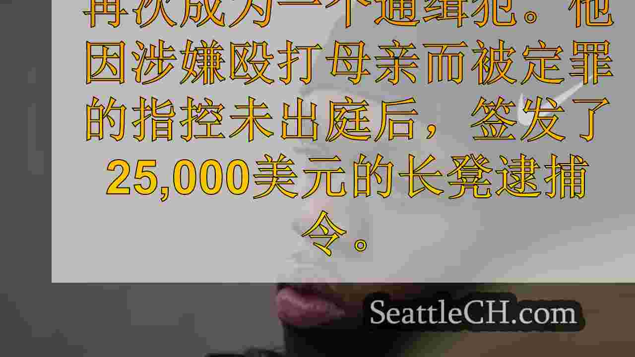 “贝尔敦地狱猫”迈尔斯·哈德森（Miles