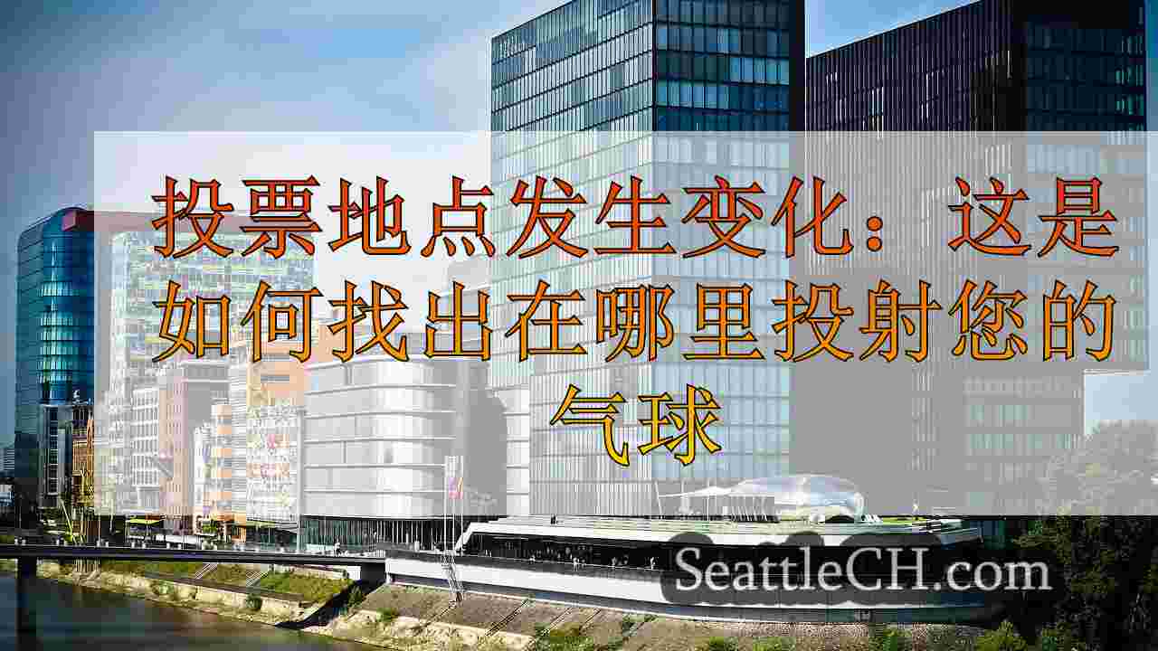 西雅图新闻 SeattleCH