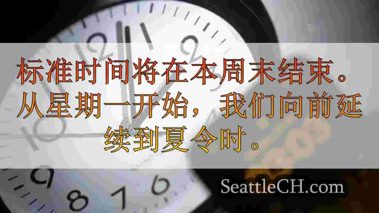 阳光保护法仍然处于局限性，因为节省时间的末期