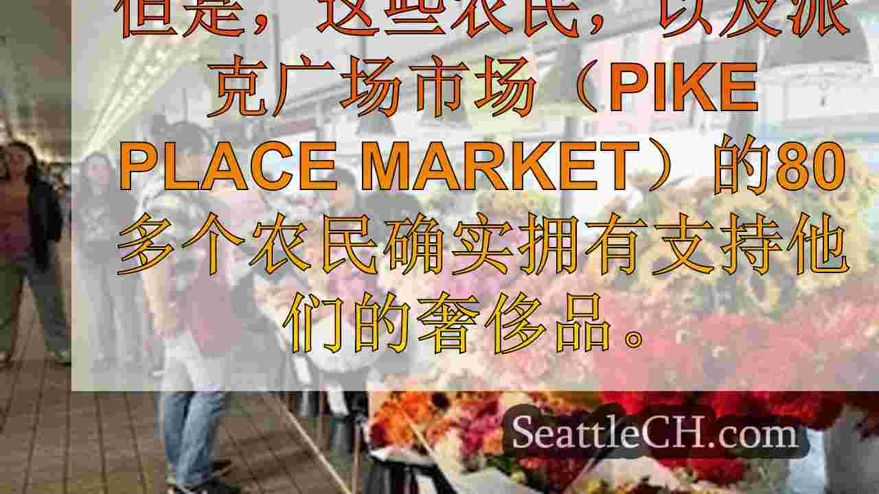 Pike Place Market
