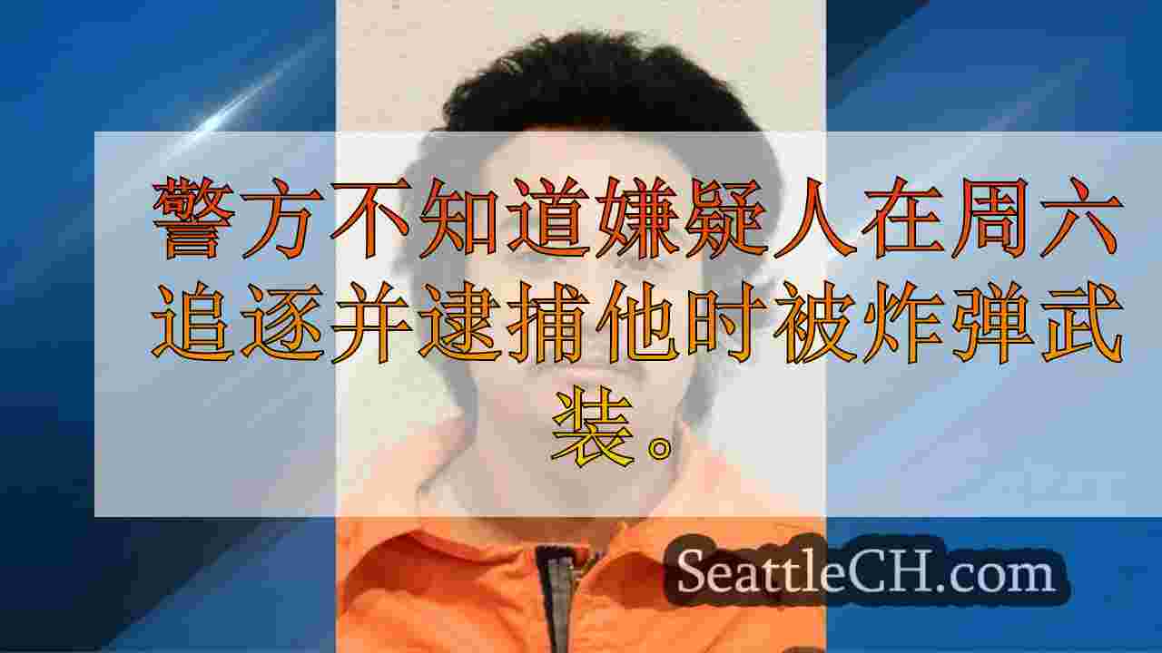 新视频显示的人试图在I-90上点亮即兴爆炸装置