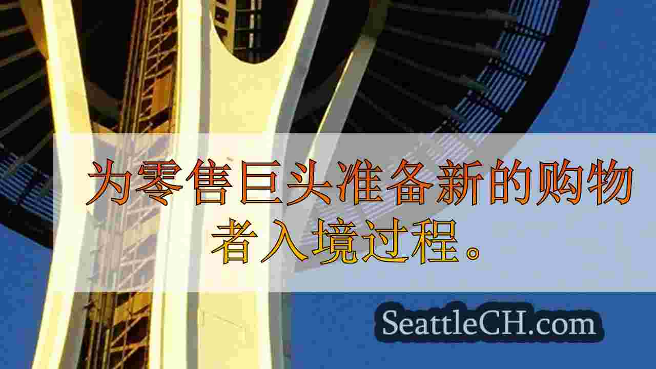 Peloton在Costco出售其豪华固定自行车