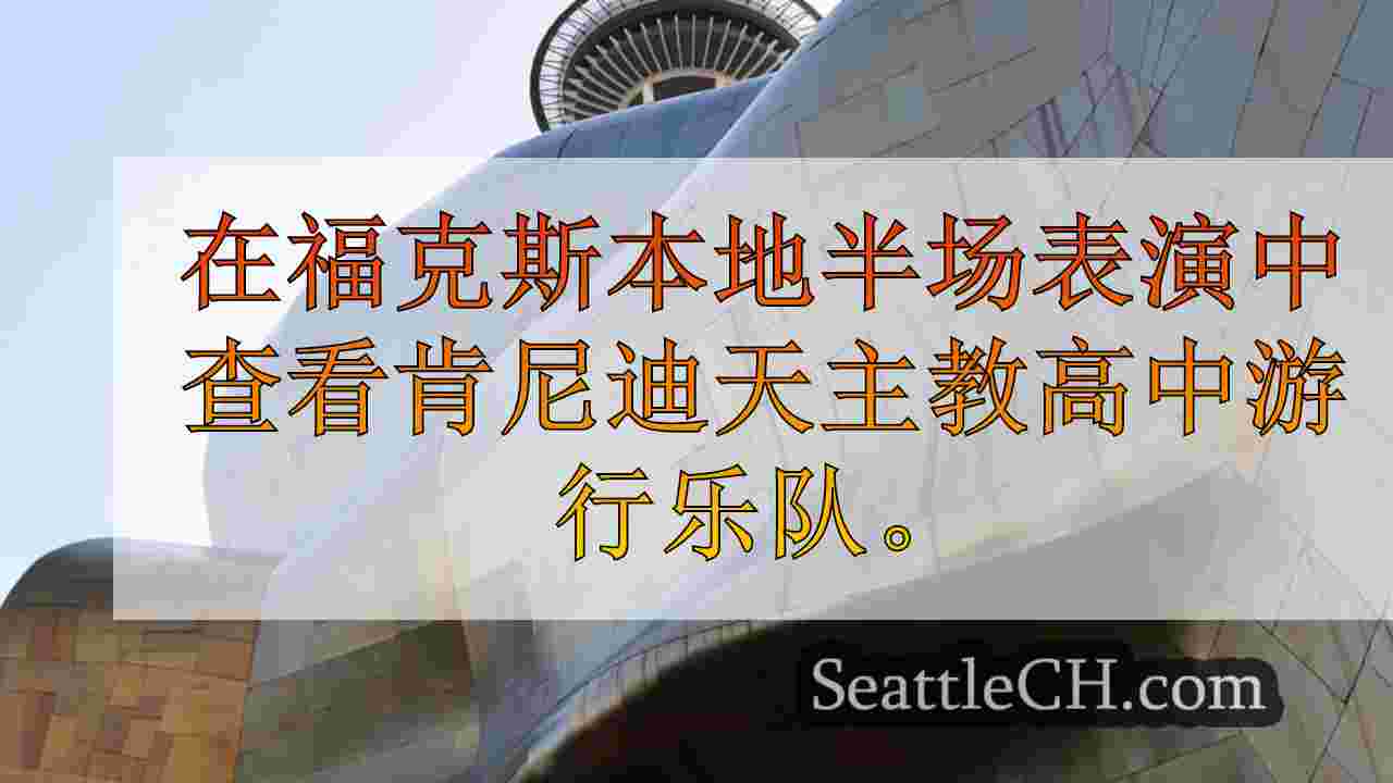 华盛顿爱斯基摩犬在罕见的对决中落入爱荷华州鹰眼