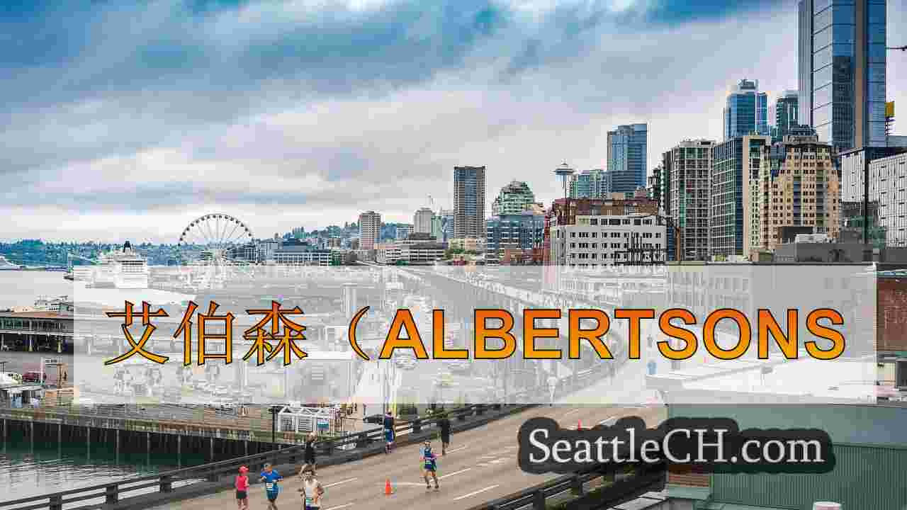 西雅图新闻 SeattleCH