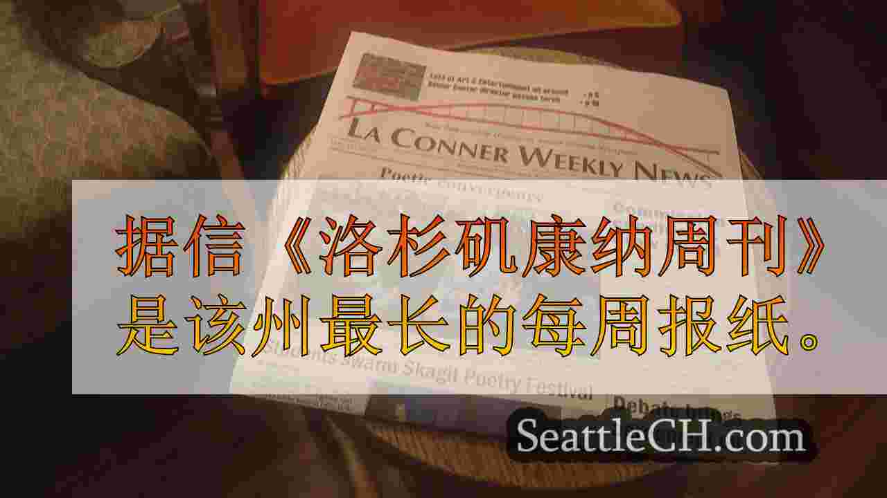 小镇斗争以防止报纸折叠