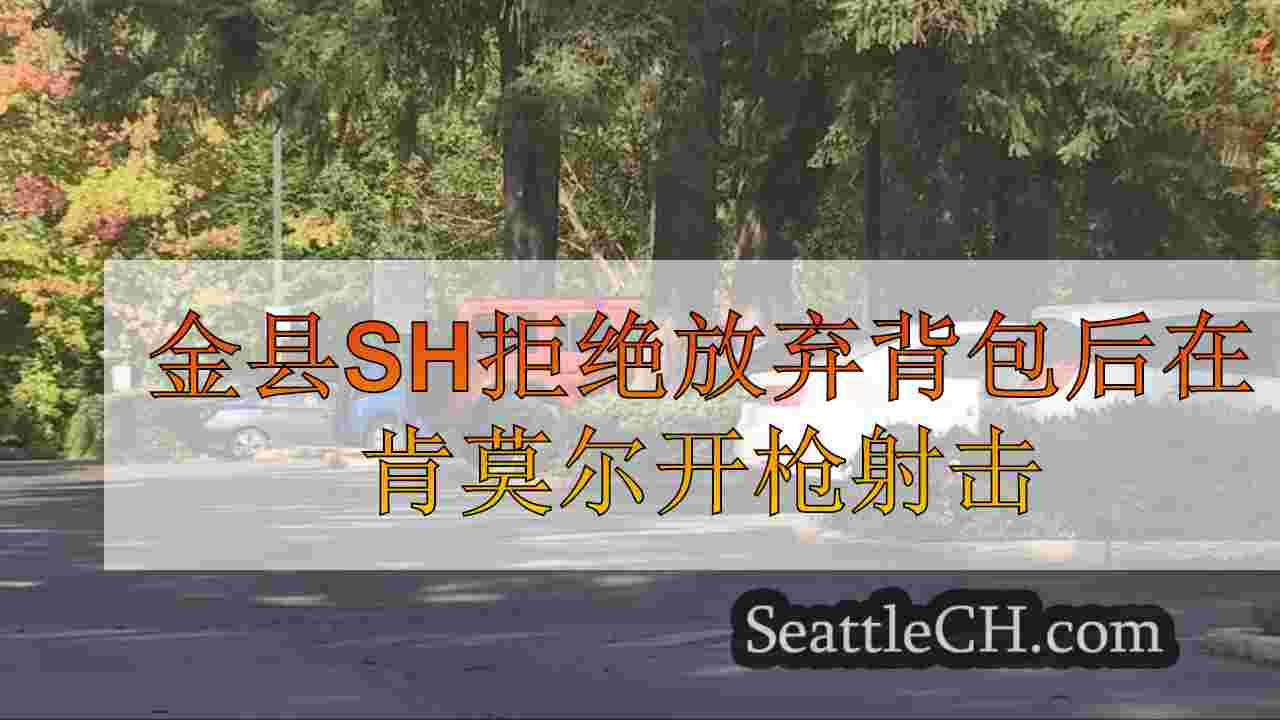 金县警长办公室说