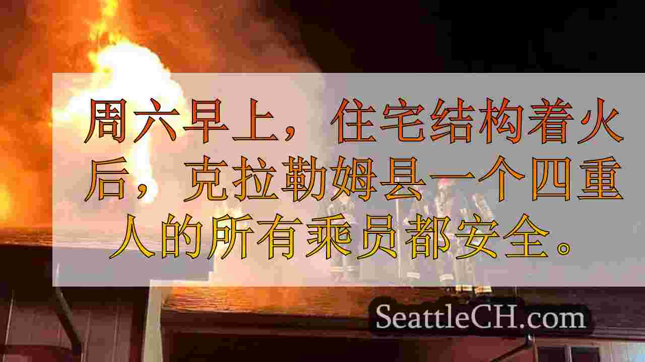 塞克姆（Sequim