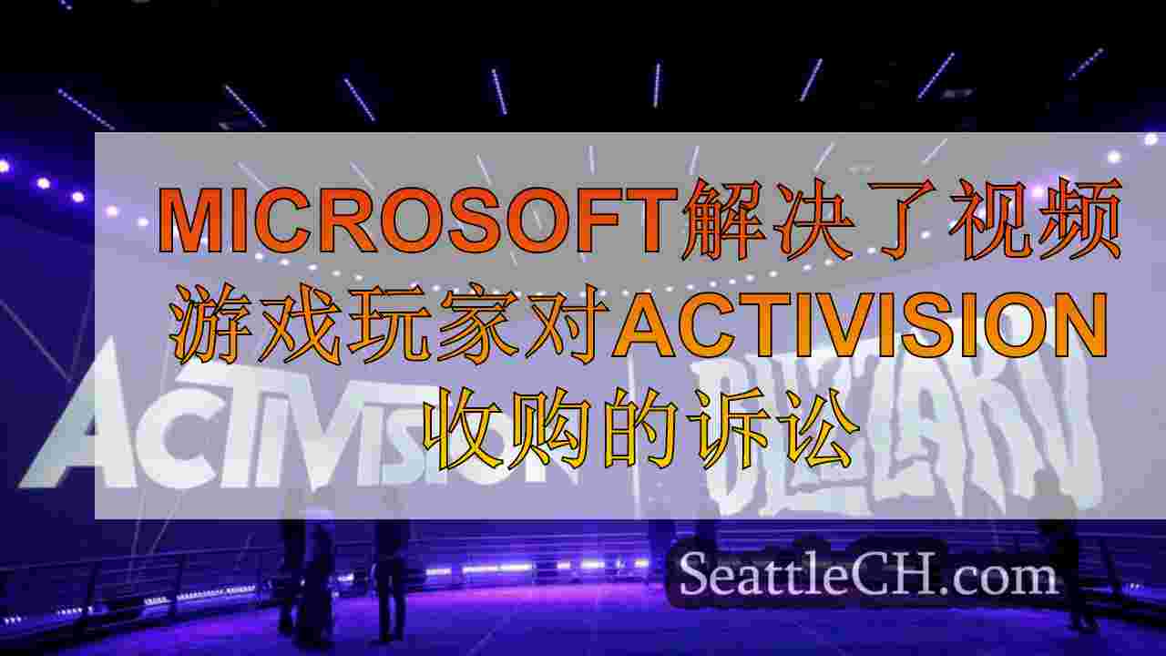 Microsoft解决了视频游戏玩家对Activision收购的诉讼