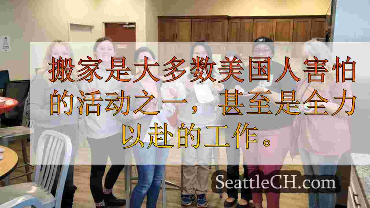 西北USO帮助军事配偶联系并应付搬迁压力