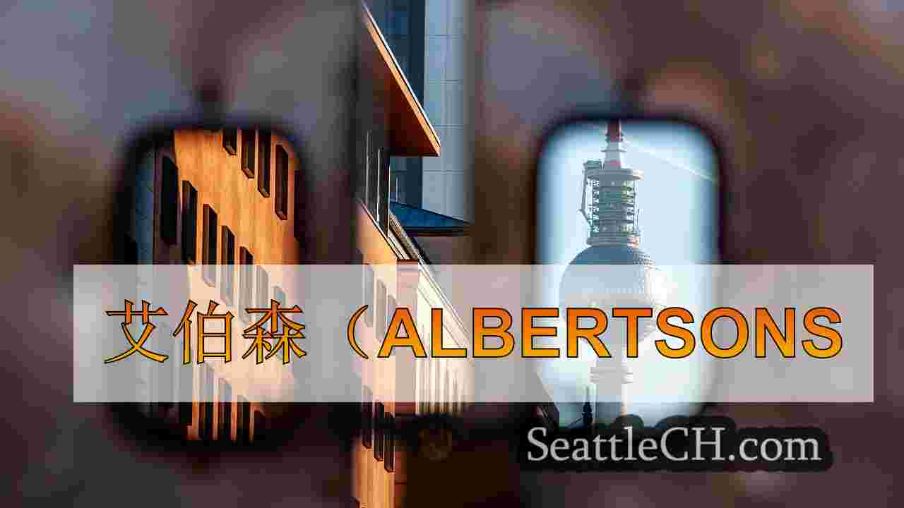 西雅图新闻 SeattleCH