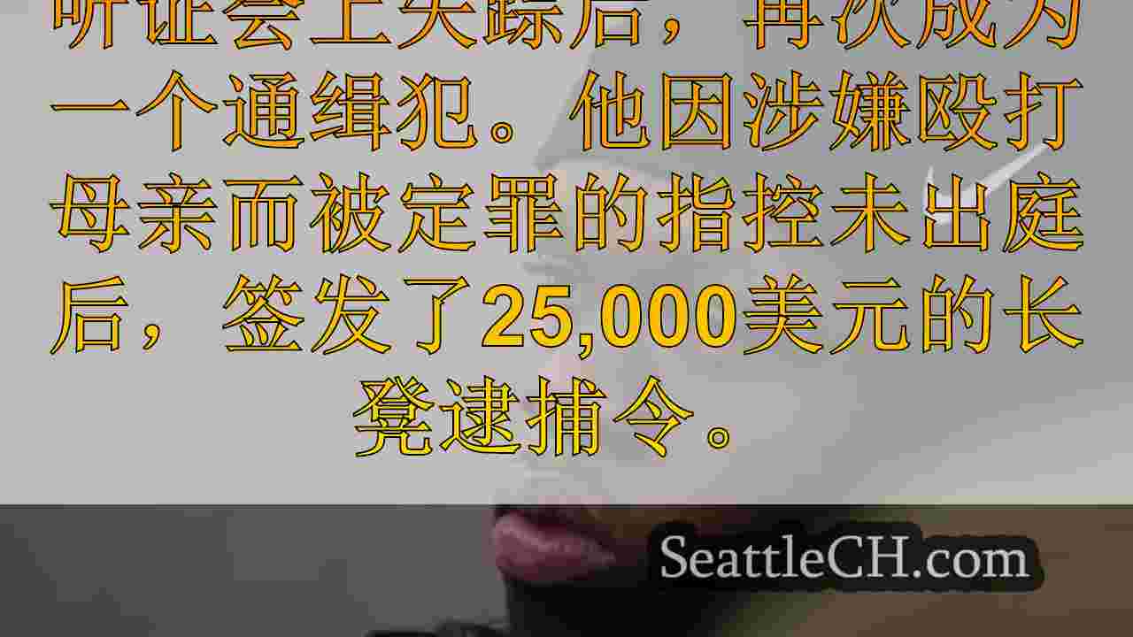 “贝尔敦地狱猫”迈尔斯·哈德森（Miles Hudson