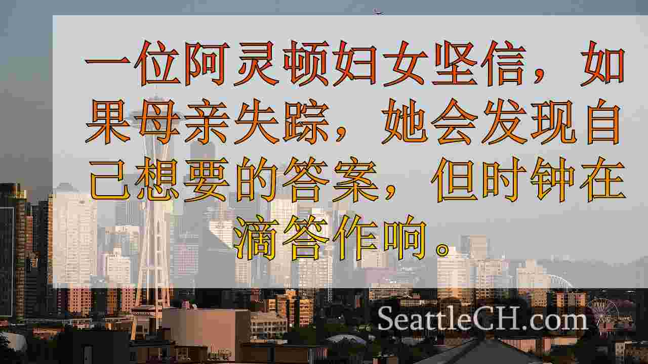 缺乏金县冷箱单位使家庭处于困境