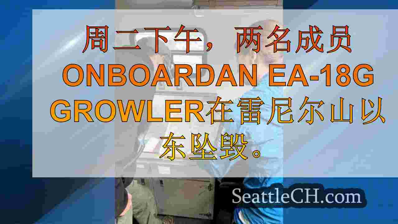 西雅图新闻 SeattleCH