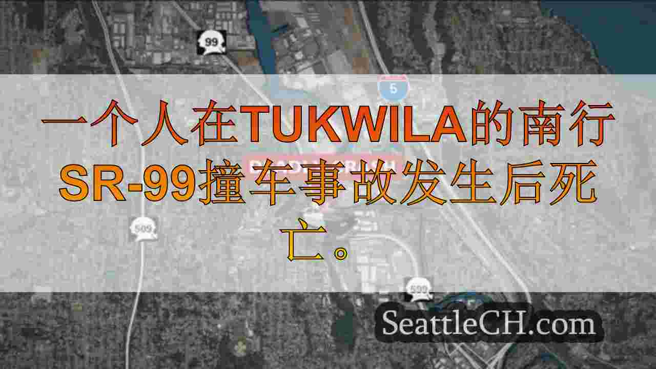 士兵调查在华盛顿州塔克维拉的致命DUI坠机事故