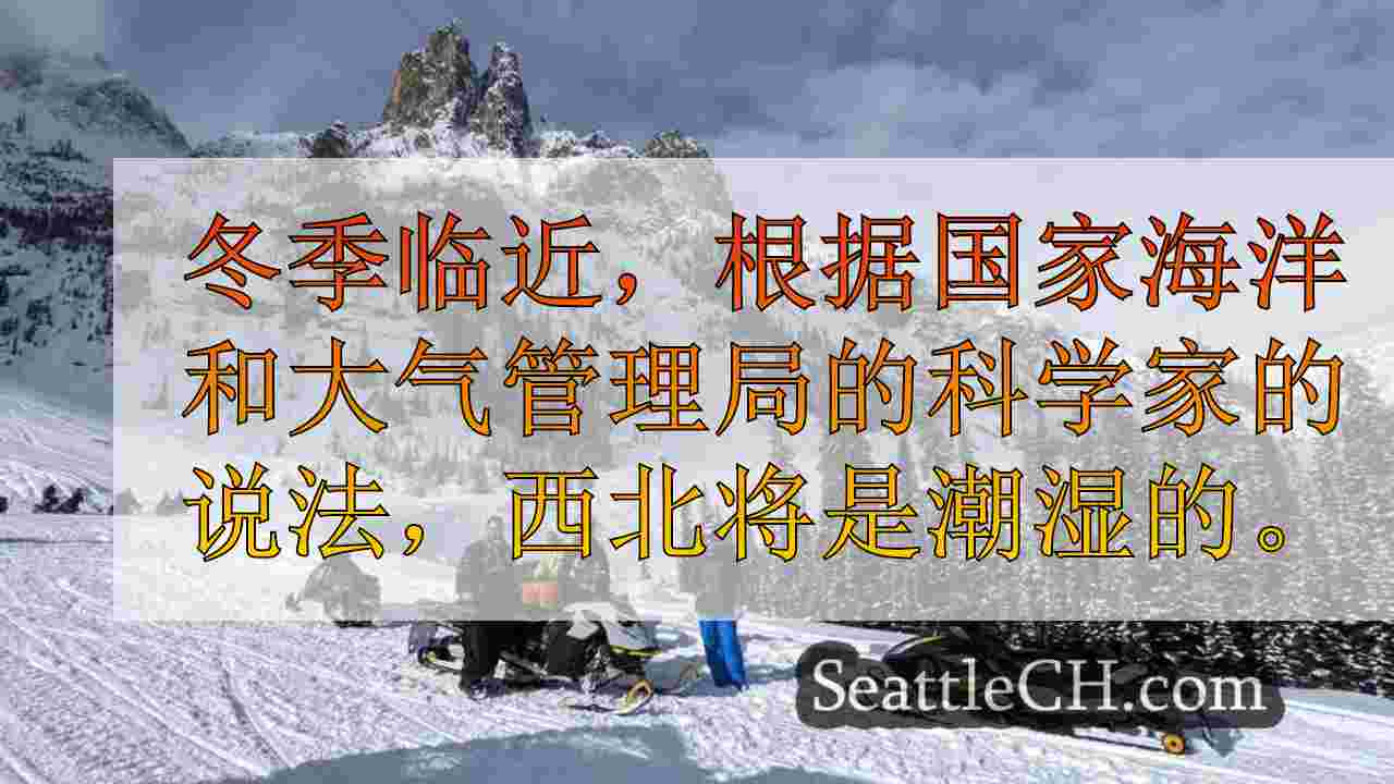 NOAA报告