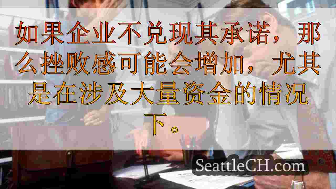 法庭上探索调解：BBB就昂贵的争议解决方案提供建议