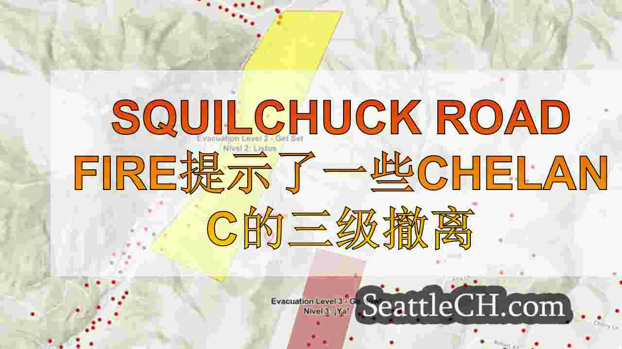 Squilchuck Road Fire促使一些Chelan