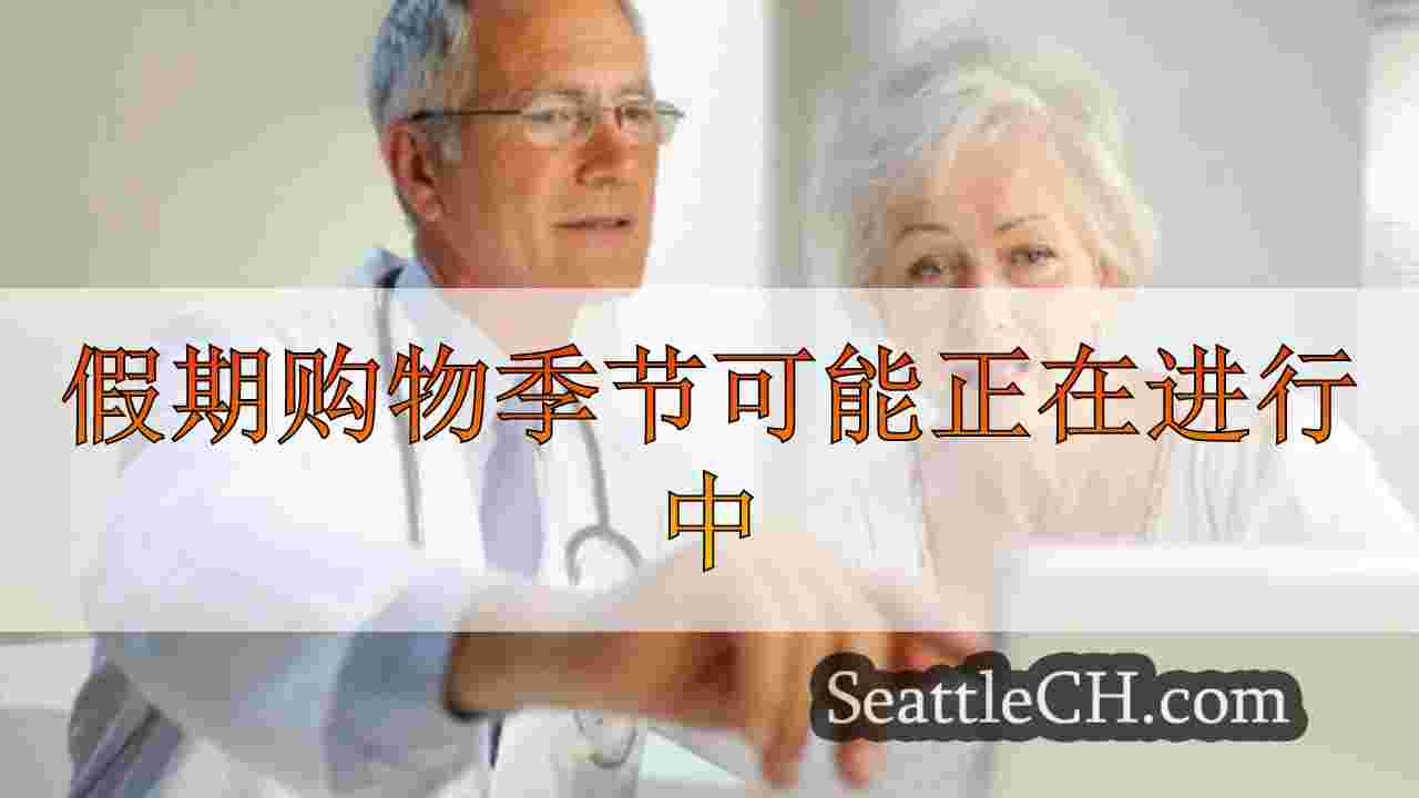 Medicare招生季节开始于周二为老年人提供增强的好处